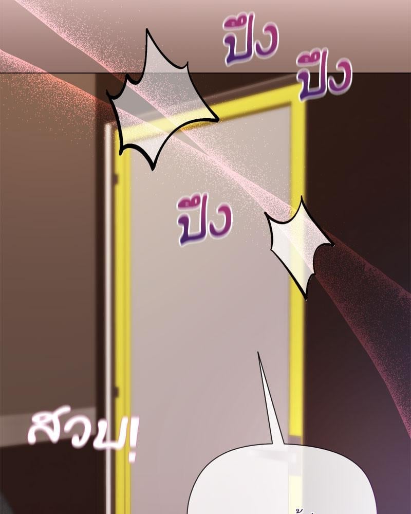 Playing a game with my Busty Manager – Playing a game with my Busty Manager – ตอนที่ 49 หน้า 76
