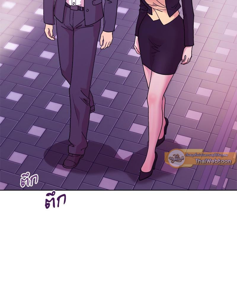 Playing a game with my Busty Manager – Playing a game with my Busty Manager – ตอนที่ 49 หน้า 82