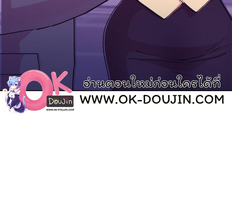 Playing a game with my Busty Manager – Playing a game with my Busty Manager – ตอนที่ 49 หน้า 90