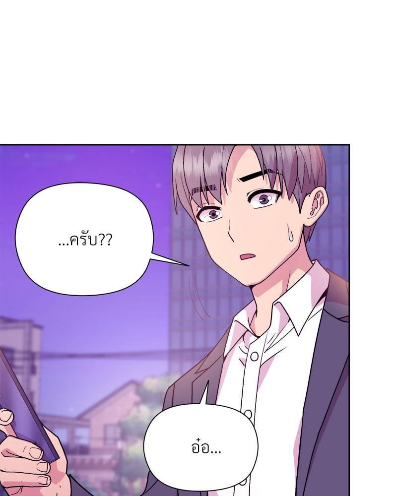 Playing a game with my Busty Manager – Playing a game with my Busty Manager – ตอนที่ 49 หน้า 91