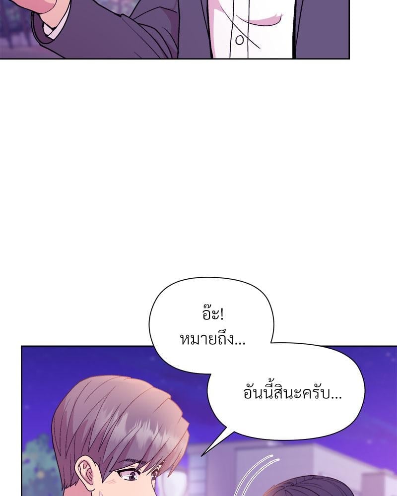 Playing a game with my Busty Manager – Playing a game with my Busty Manager – ตอนที่ 49 หน้า 92