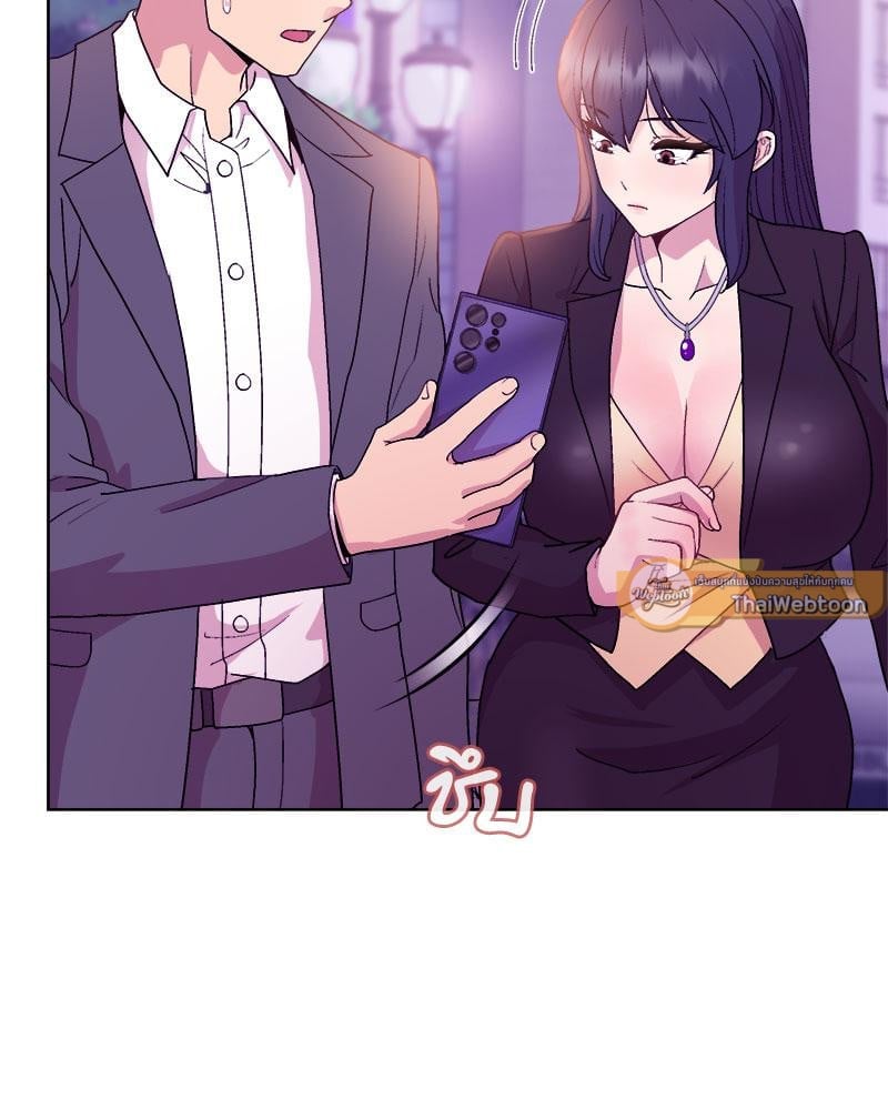 Playing a game with my Busty Manager – Playing a game with my Busty Manager – ตอนที่ 49 หน้า 93