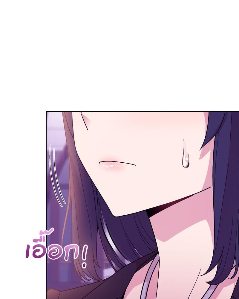 Playing a game with my Busty Manager – Playing a game with my Busty Manager – ตอนที่ 49 หน้า 101