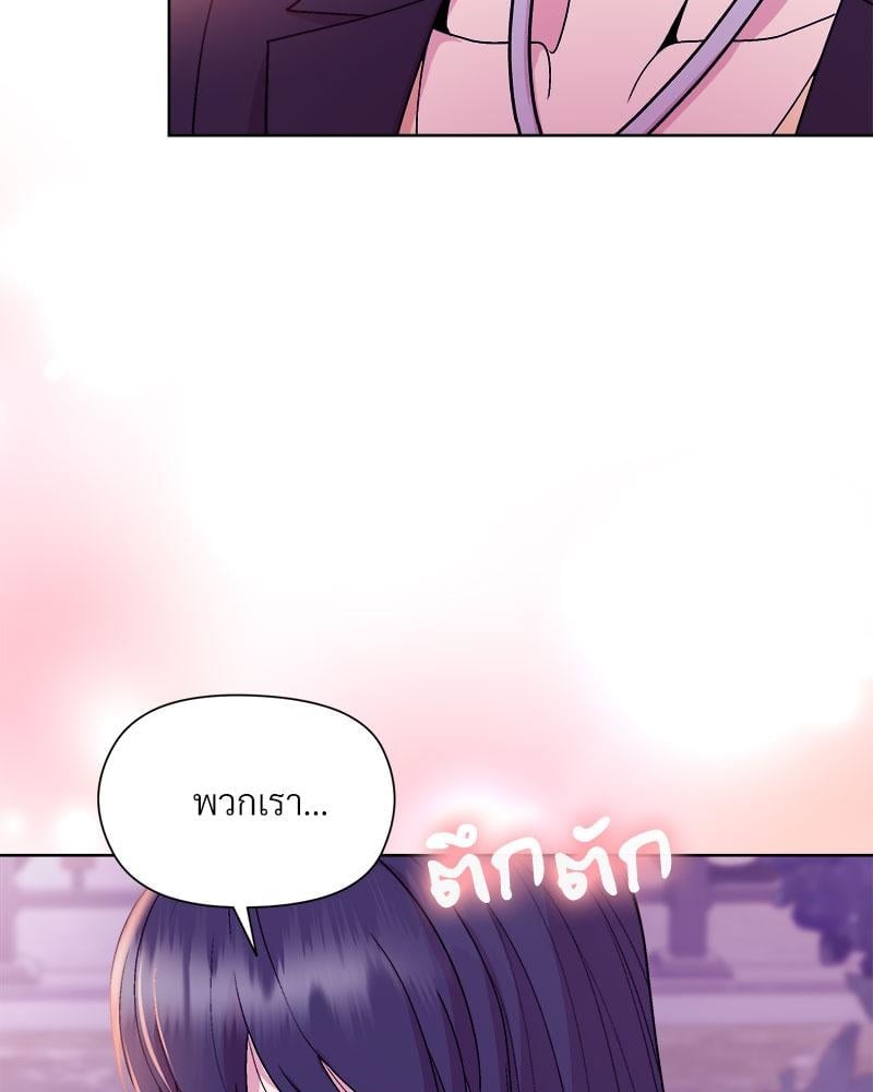 Playing a game with my Busty Manager – Playing a game with my Busty Manager – ตอนที่ 49 หน้า 102