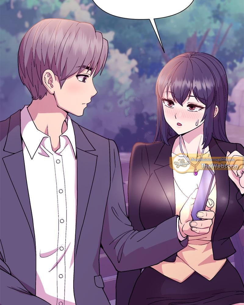 Playing a game with my Busty Manager – Playing a game with my Busty Manager – ตอนที่ 49 หน้า 113