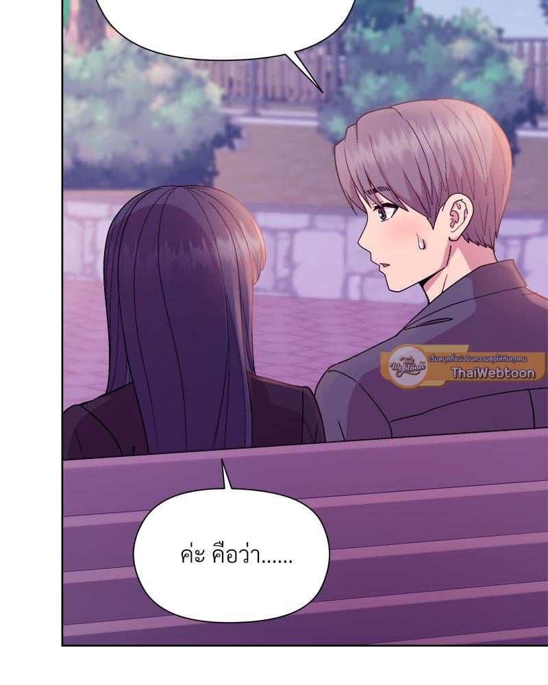 Playing a game with my Busty Manager – Playing a game with my Busty Manager – ตอนที่ 49 หน้า 115