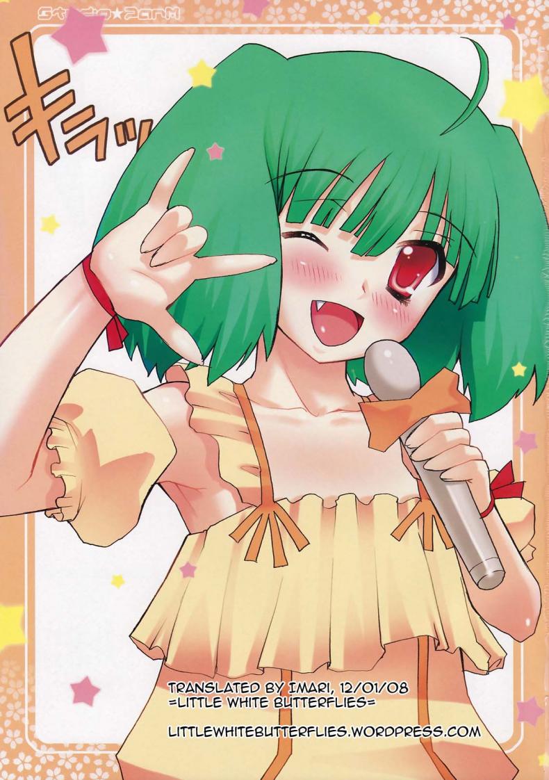 ไอดอลวงการโป๊ [kotobuki utage] PM18 Fallen Idol – ไอดอลวงการโป๊ [kotobuki utage] PM18 Fallen Idol – ตอนที่ 1 หน้า 2