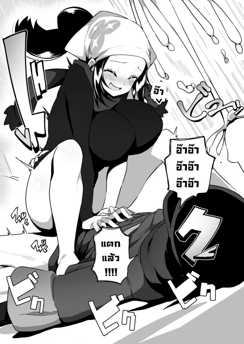 ไม่ต้องจับแล้วโปเกมอนมาจับของรุ่นน้องดีกว่า [Mannen Dokodoko Dondodoko (Tottotonero Tarou)] POCKET BITCH LEGENDS 2 (Pokémon Legends Arceus) – ไม่ต้องจับแล้วโปเกมอนมาจับของรุ่นน้องดีกว่า [Mannen Dokodoko Dondodoko (Tottotonero Tarou)] POCKET BITCH LEGENDS 2 (Pokémon Legends Arceus) – ตอนที่ 1 หน้า 7