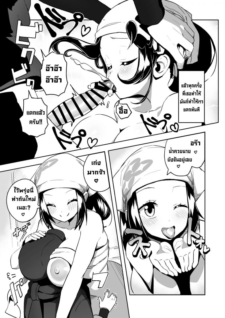 ไม่ต้องจับแล้วโปเกมอนมาจับของรุ่นน้องดีกว่า [Mannen Dokodoko Dondodoko (Tottotonero Tarou)] POCKET BITCH LEGENDS 2 (Pokémon Legends Arceus) – ไม่ต้องจับแล้วโปเกมอนมาจับของรุ่นน้องดีกว่า [Mannen Dokodoko Dondodoko (Tottotonero Tarou)] POCKET BITCH LEGENDS 2 (Pokémon Legends Arceus) – ตอนที่ 1 หน้า 10