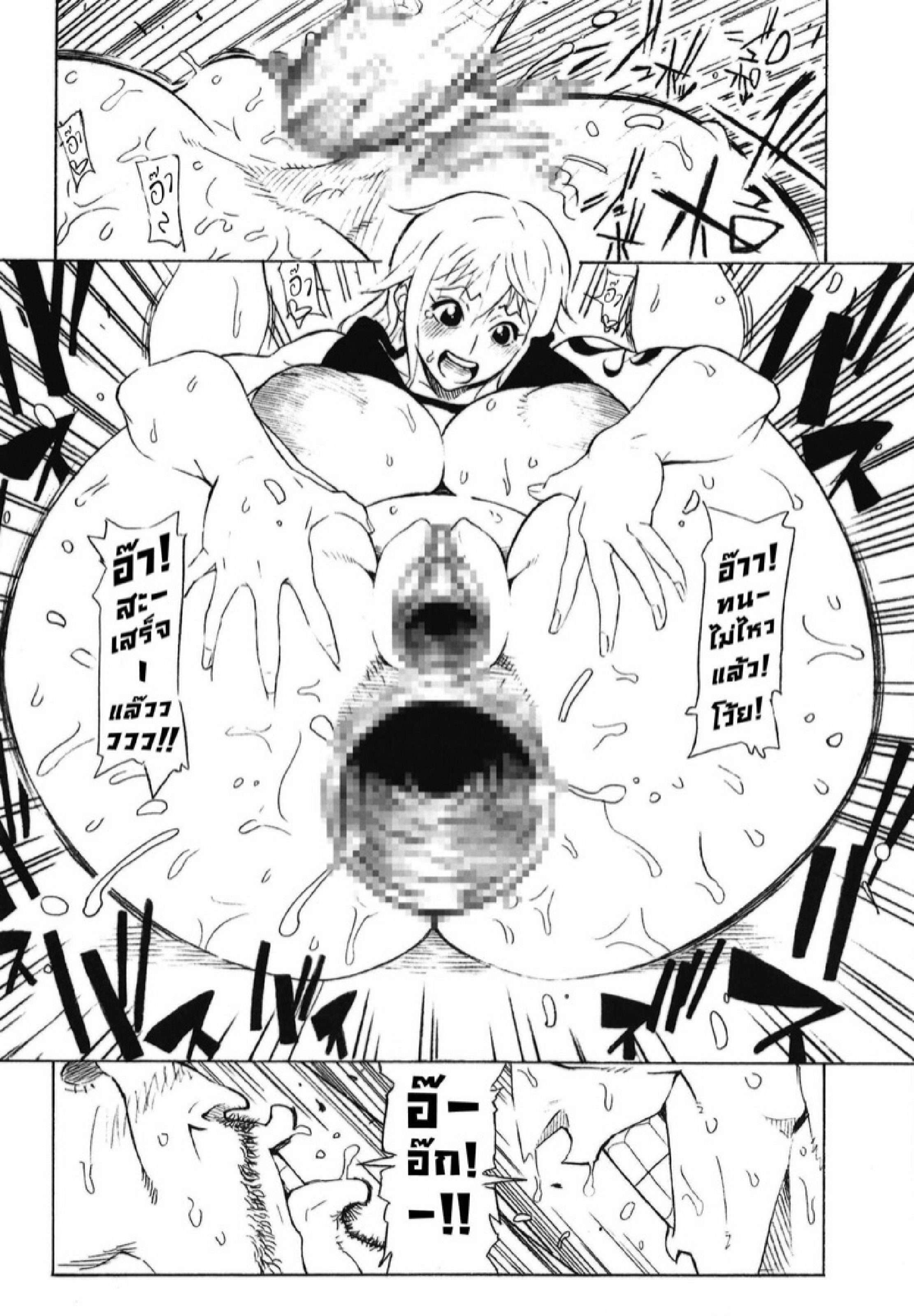 ฉันคุยง่าย แค่ได้เงิน (COMIC1☆15) [Kocho Kocho Koukou (Bonten)] P.O.M (POM Soushuuhen) (One Piece) – ฉันคุยง่าย แค่ได้เงิน (COMIC1☆15) [Kocho Kocho Koukou (Bonten)] P.O.M (POM Soushuuhen) (One Piece) – ตอนที่ 1 หน้า 22