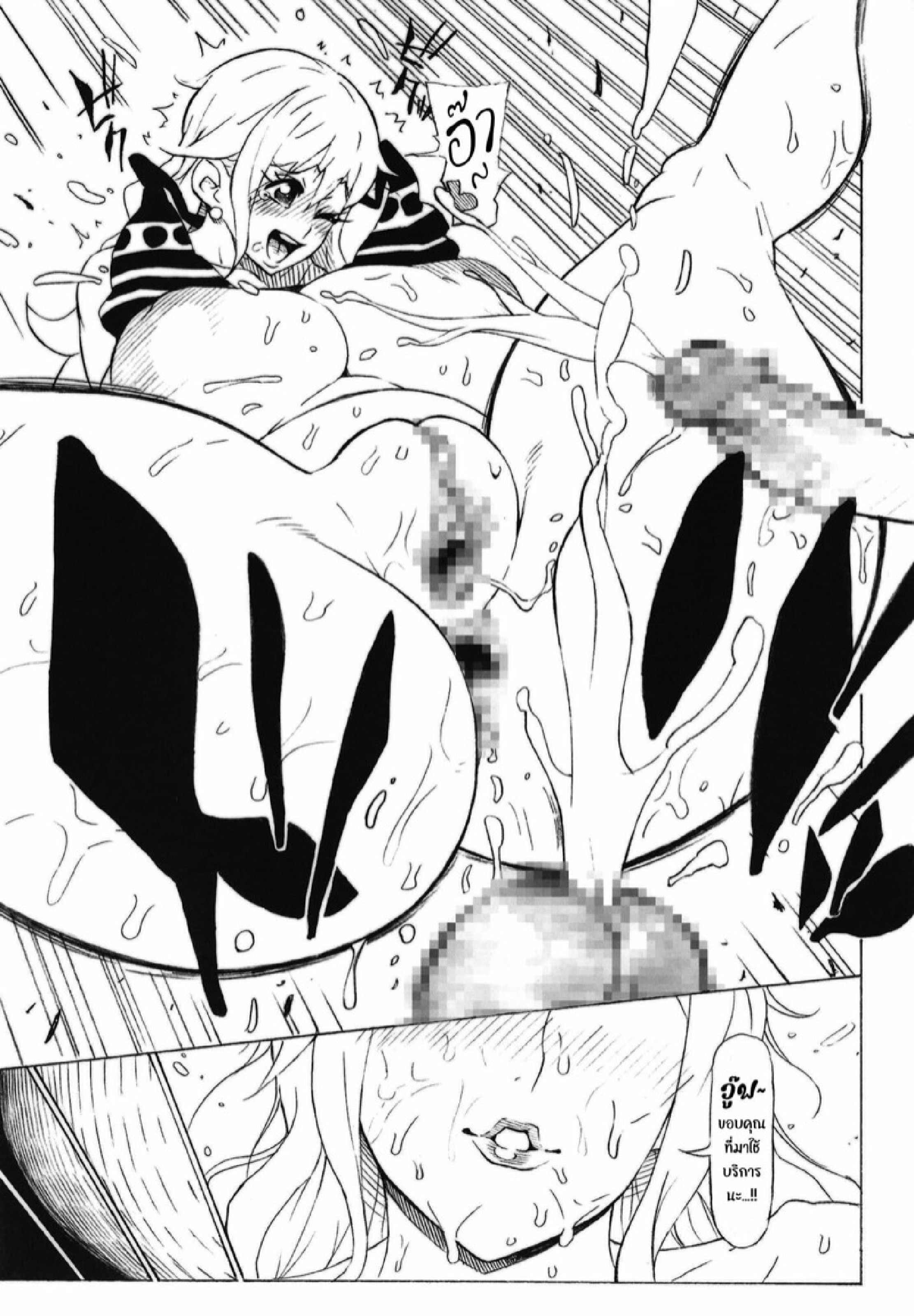 ฉันคุยง่าย แค่ได้เงิน (COMIC1☆15) [Kocho Kocho Koukou (Bonten)] P.O.M (POM Soushuuhen) (One Piece) – ฉันคุยง่าย แค่ได้เงิน (COMIC1☆15) [Kocho Kocho Koukou (Bonten)] P.O.M (POM Soushuuhen) (One Piece) – ตอนที่ 1 หน้า 23