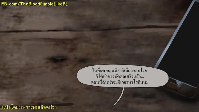 คลิปลับ จับชักว่าว [Firolian] Popstar Ahri After World Tour (League of Legends) – คลิปลับ จับชักว่าว [Firolian] Popstar Ahri After World Tour (League of Legends) – ตอนที่ 1 หน้า 1