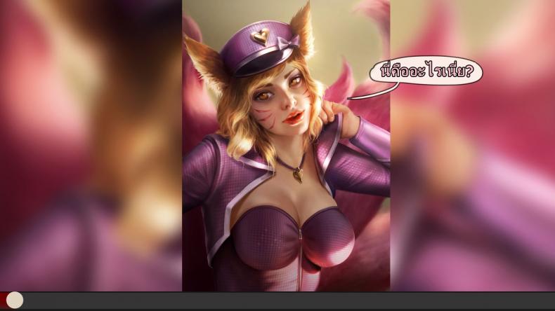 คลิปลับ จับชักว่าว [Firolian] Popstar Ahri After World Tour (League of Legends) – คลิปลับ จับชักว่าว [Firolian] Popstar Ahri After World Tour (League of Legends) – ตอนที่ 1 หน้า 10
