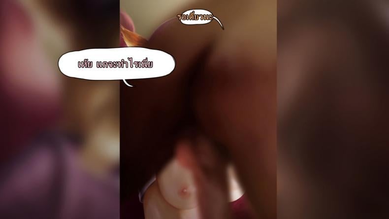 คลิปลับ จับชักว่าว [Firolian] Popstar Ahri After World Tour (League of Legends) – คลิปลับ จับชักว่าว [Firolian] Popstar Ahri After World Tour (League of Legends) – ตอนที่ 1 หน้า 35