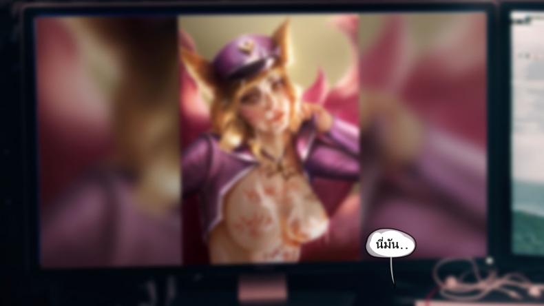 คลิปลับ จับชักว่าว [Firolian] Popstar Ahri After World Tour (League of Legends) – คลิปลับ จับชักว่าว [Firolian] Popstar Ahri After World Tour (League of Legends) – ตอนที่ 1 หน้า 45