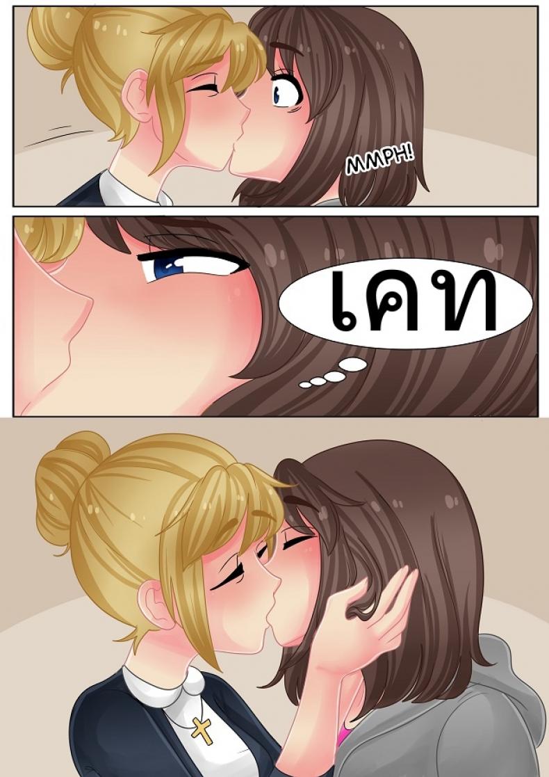 ความรักเป็นสิ่งมีค่า [Witchyuuki] Precious Love – ความรักเป็นสิ่งมีค่า [Witchyuuki] Precious Love – ตอนที่ 1 หน้า 8