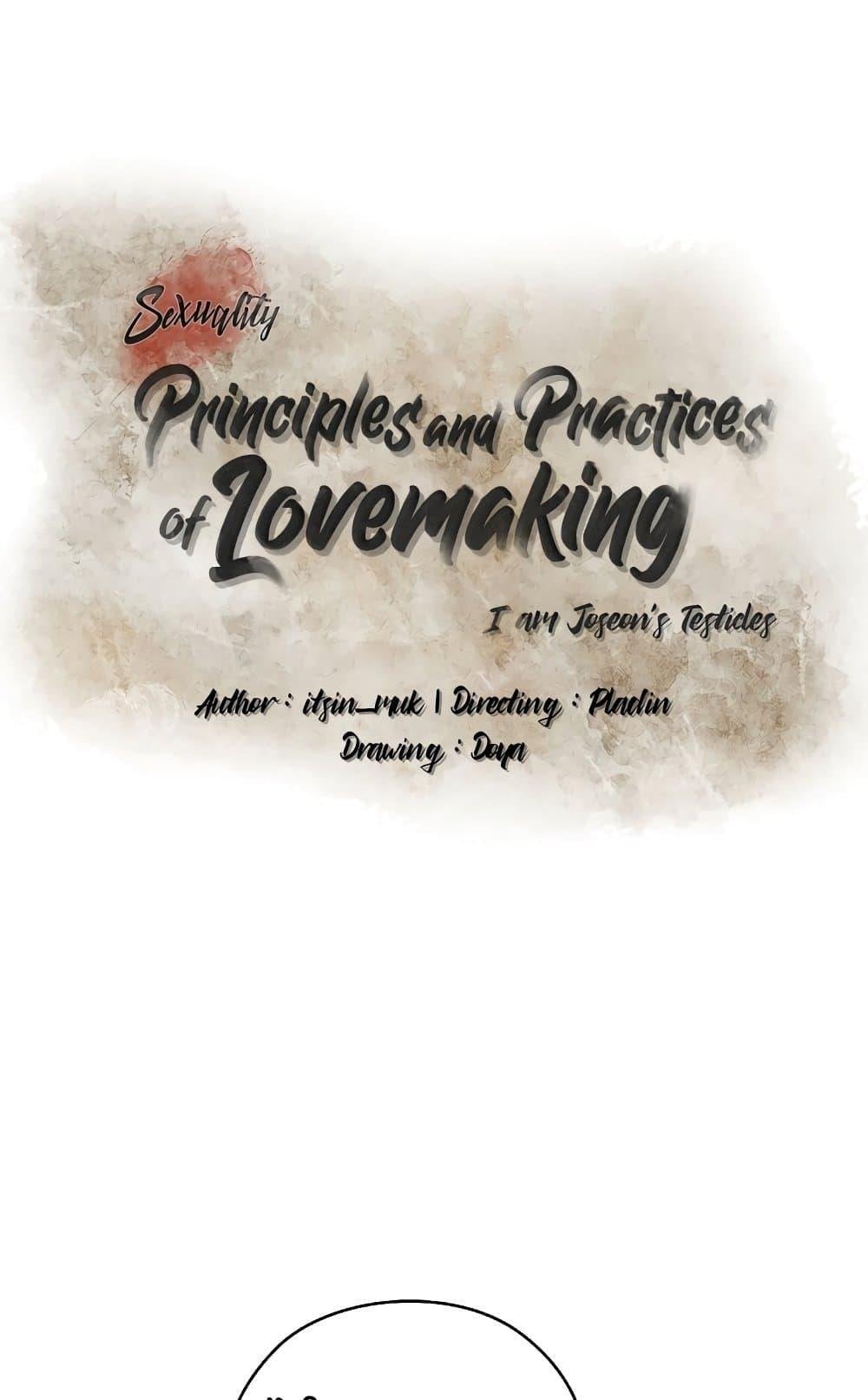Principles and Practices of Lovemaking – Principles and Practices of Lovemaking – ตอนที่ 12 หน้า 14