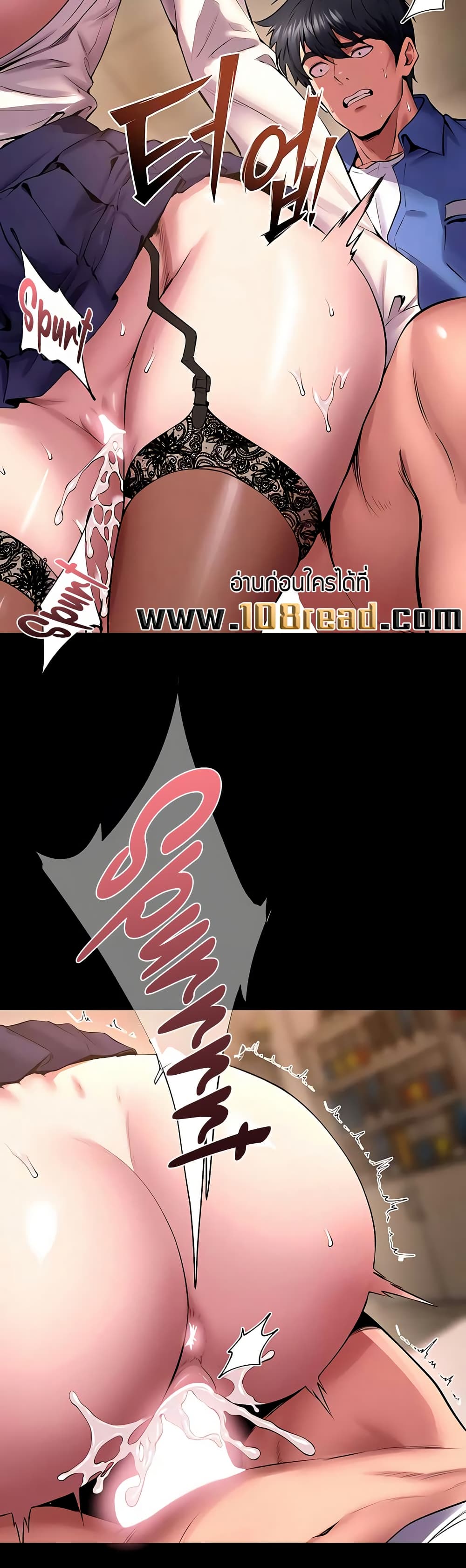 Prison Revenge – Prison Revenge – ตอนที่ 67 หน้า 25