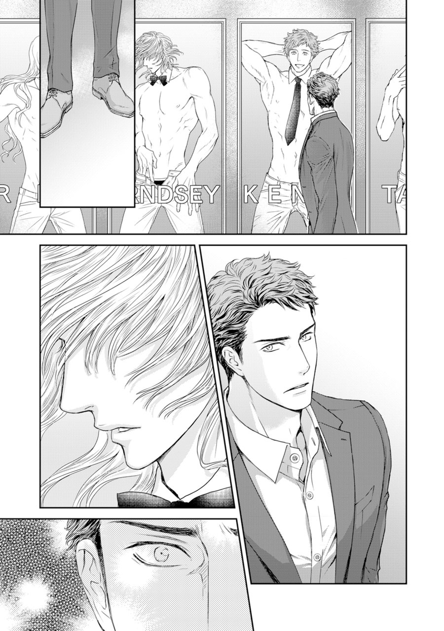 [Sera] Private Stripper – [Sera] Private Stripper – ตอนที่ 1 หน้า 32