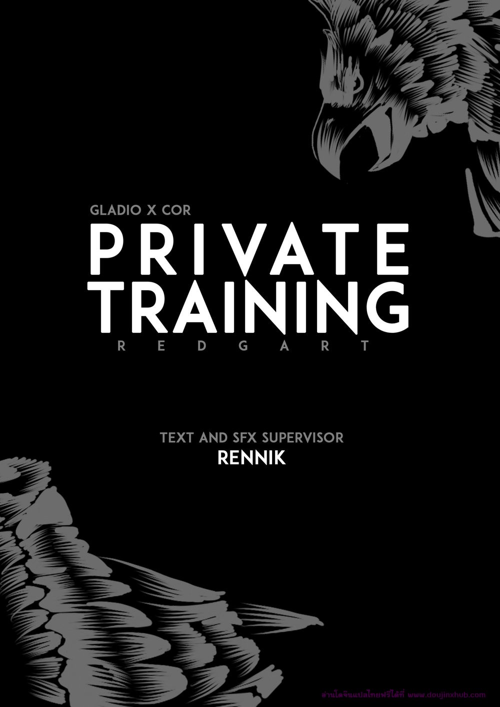 ฝึกพิเศษ [Redgart] Private Training (Final Fantasy XV) – ฝึกพิเศษ [Redgart] Private Training (Final Fantasy XV) – ตอนที่ 1 หน้า 3
