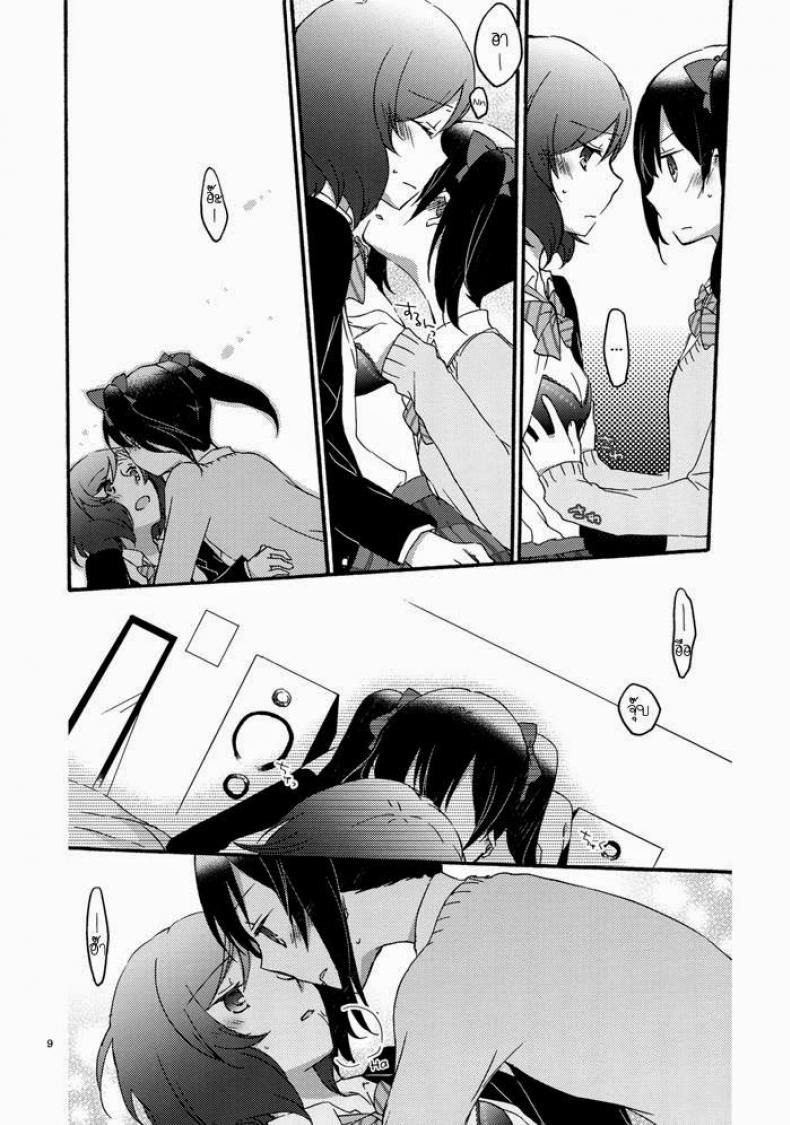 นิโกะจัง x มากิจัง [Niratama (Sekihara, Hiroto)] Private Tsunderation (Love Live!) – นิโกะจัง x มากิจัง [Niratama (Sekihara, Hiroto)] Private Tsunderation (Love Live!) – ตอนที่ 1 หน้า 7