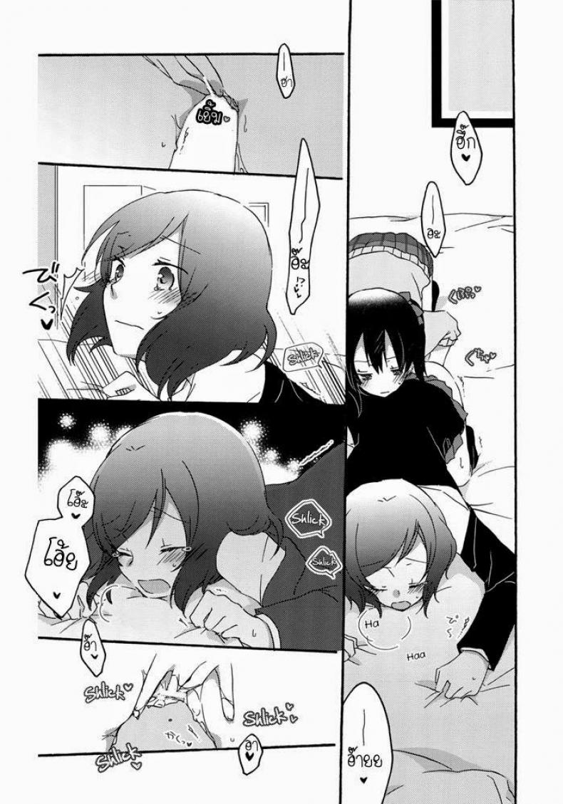 นิโกะจัง x มากิจัง [Niratama (Sekihara, Hiroto)] Private Tsunderation (Love Live!) – นิโกะจัง x มากิจัง [Niratama (Sekihara, Hiroto)] Private Tsunderation (Love Live!) – ตอนที่ 1 หน้า 14