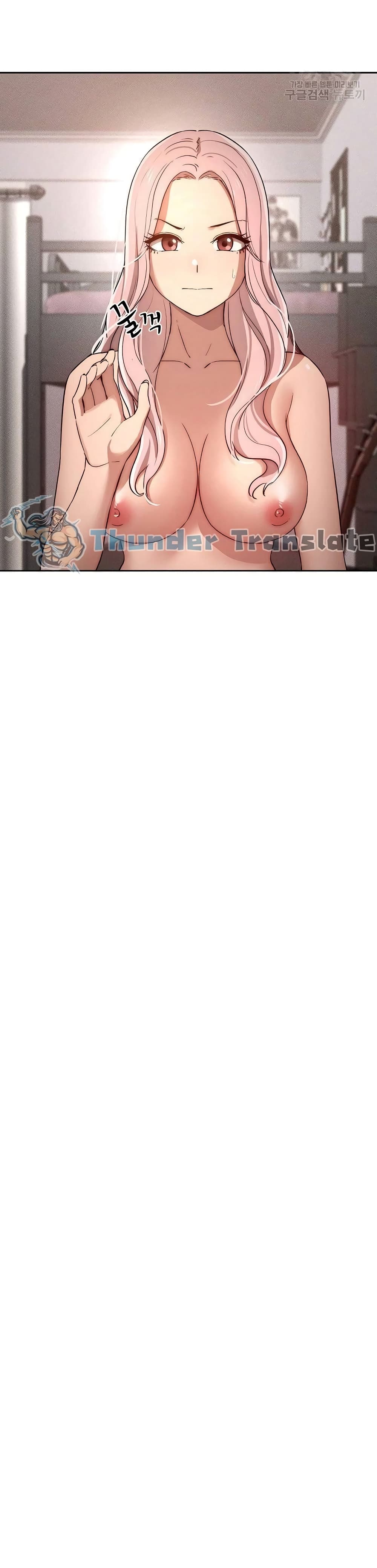 Private Tutoring in These Trying Times – Private Tutoring in These Trying Times – ตอนที่ 37 หน้า 22