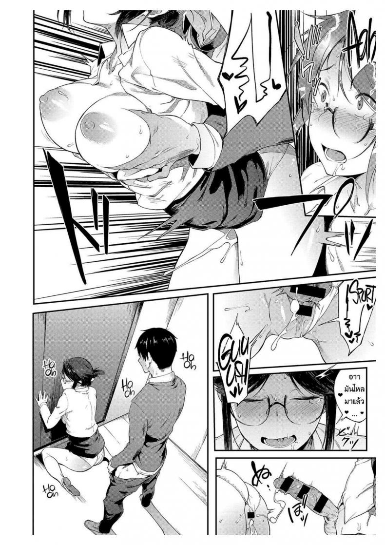 ให้ผมพักบ้างนะจารย์ | Professor Sae Can’t Hold Herself Back[Spiritus Tarou] Sae-chan Sensei ha Gaman Dekinai | Professor Sae Can’t Hold Herself Back (COMIC Anthurium 2018-05) – ให้ผมพักบ้างนะจารย์ | Professor Sae Can’t Hold Herself Back[Spiritus Tarou] Sae-chan Sensei ha Gaman Dekinai | Professor Sae Can’t Hold Herself Back (COMIC Anthurium 2018-05) หน้า 14