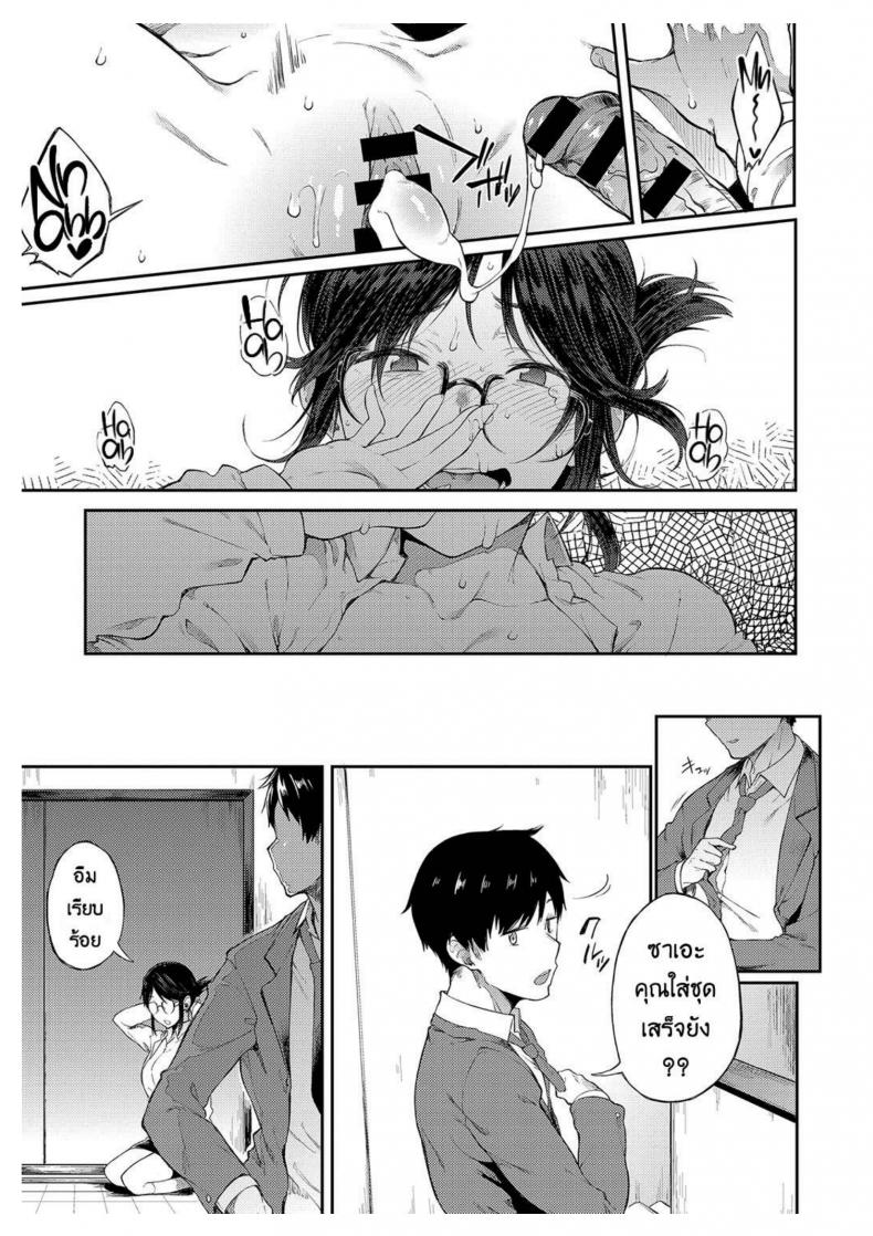 ให้ผมพักบ้างนะจารย์ | Professor Sae Can’t Hold Herself Back[Spiritus Tarou] Sae-chan Sensei ha Gaman Dekinai | Professor Sae Can’t Hold Herself Back (COMIC Anthurium 2018-05) – ให้ผมพักบ้างนะจารย์ | Professor Sae Can’t Hold Herself Back[Spiritus Tarou] Sae-chan Sensei ha Gaman Dekinai | Professor Sae Can’t Hold Herself Back (COMIC Anthurium 2018-05) หน้า 19