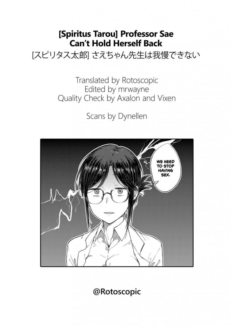 ให้ผมพักบ้างนะจารย์ | Professor Sae Can’t Hold Herself Back[Spiritus Tarou] Sae-chan Sensei ha Gaman Dekinai | Professor Sae Can’t Hold Herself Back (COMIC Anthurium 2018-05) – ให้ผมพักบ้างนะจารย์ | Professor Sae Can’t Hold Herself Back[Spiritus Tarou] Sae-chan Sensei ha Gaman Dekinai | Professor Sae Can’t Hold Herself Back (COMIC Anthurium 2018-05) หน้า 21