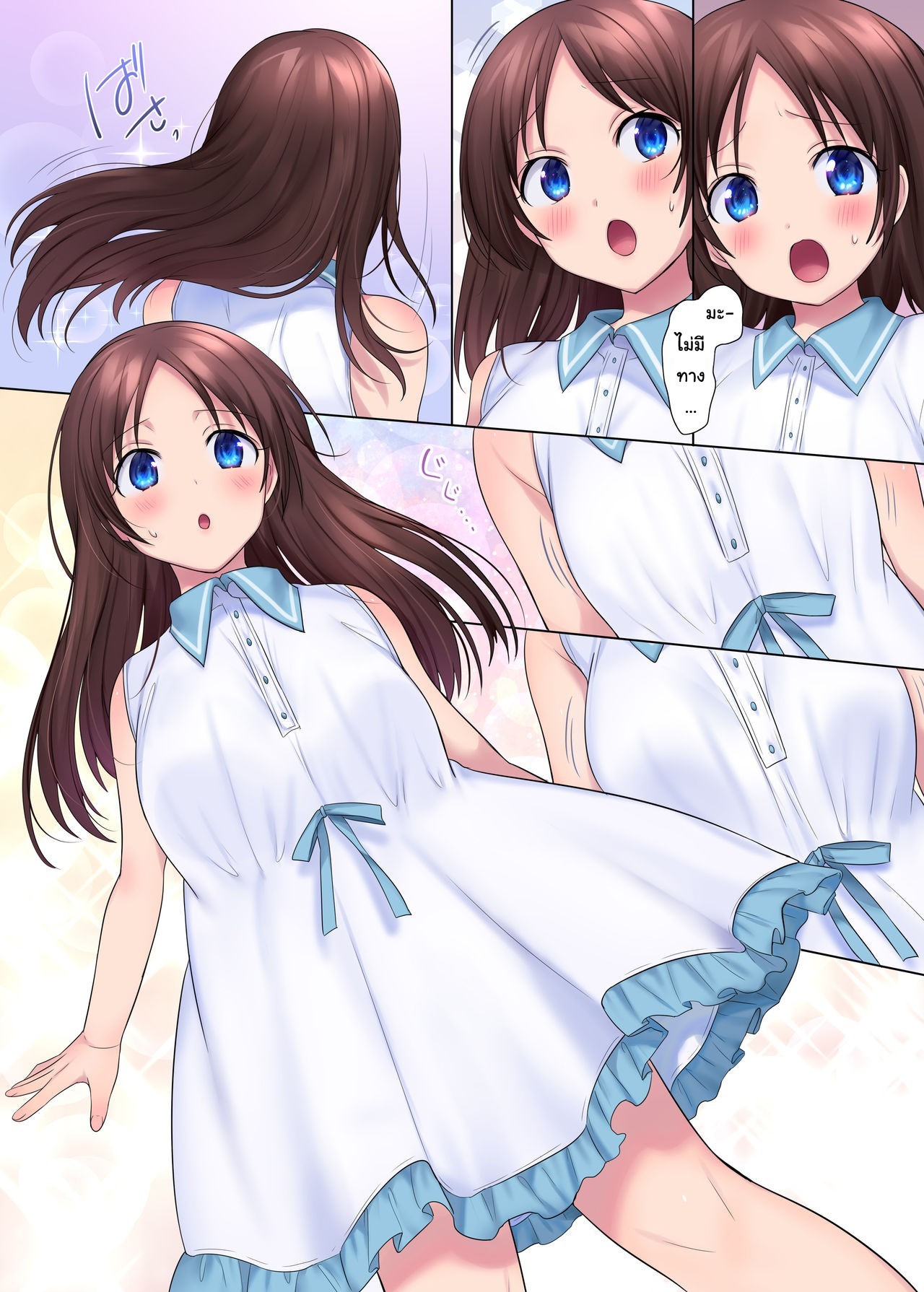 เปลี่ยนเพื่อนสมัยเด็กให้กลายเป็นสาว [Amuai Okashi Seisakusho (Hiiragi Popura, Totoyasu)] Psychopath Osananajimi to Kyonyuu Onna Kyoushi ni Sareta Ore ~Kako Kaihen de Yaritai Houdai~ – เปลี่ยนเพื่อนสมัยเด็กให้กลายเป็นสาว [Amuai Okashi Seisakusho (Hiiragi Popura, Totoyasu)] Psychopath Osananajimi to Kyonyuu Onna Kyoushi ni Sareta Ore ~Kako Kaihen de Yaritai Houdai~ – ตอนที่ 1 หน้า 12