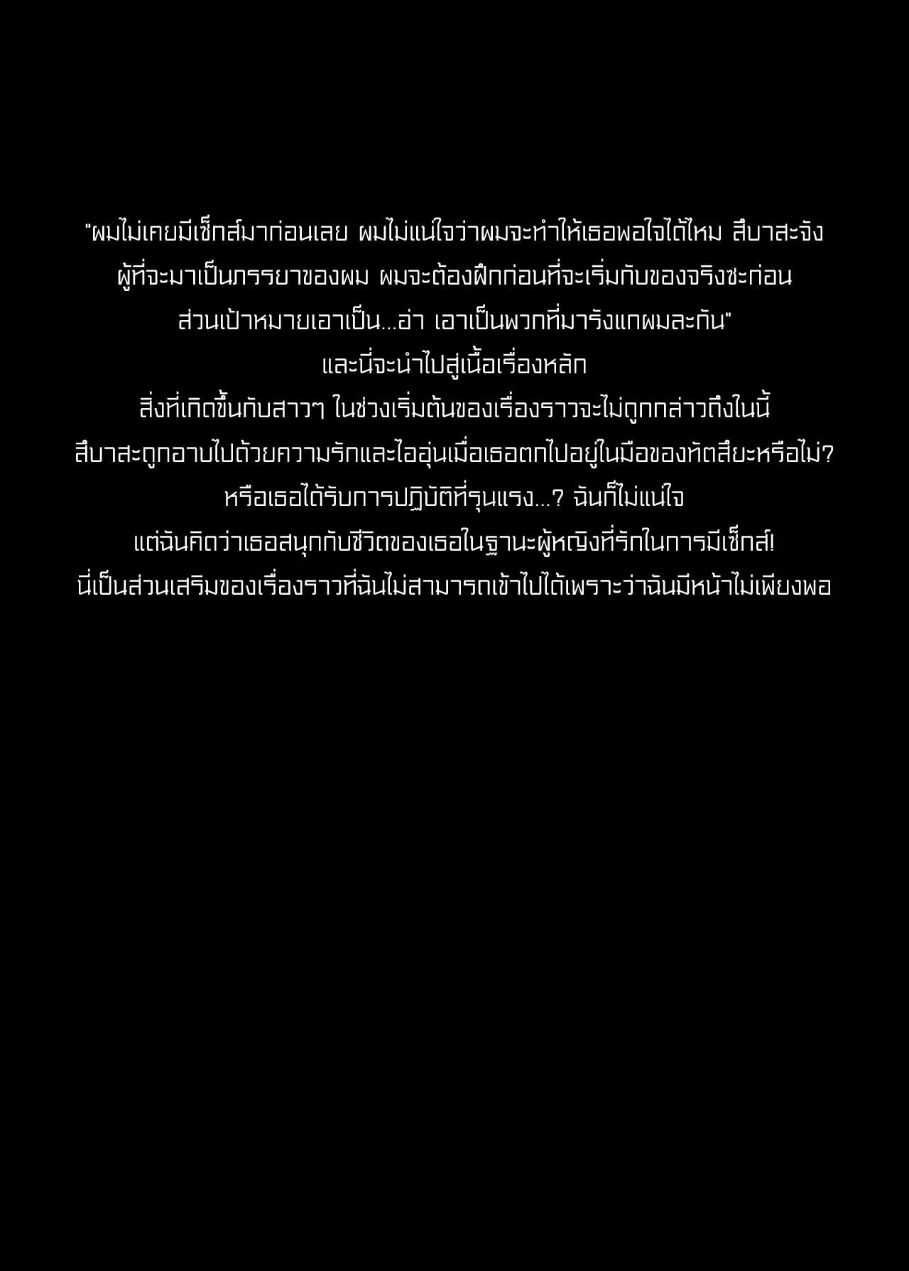 เปลี่ยนเพื่อนสมัยเด็กให้กลายเป็นสาว [Amuai Okashi Seisakusho (Hiiragi Popura, Totoyasu)] Psychopath Osananajimi to Kyonyuu Onna Kyoushi ni Sareta Ore ~Kako Kaihen de Yaritai Houdai~ – เปลี่ยนเพื่อนสมัยเด็กให้กลายเป็นสาว [Amuai Okashi Seisakusho (Hiiragi Popura, Totoyasu)] Psychopath Osananajimi to Kyonyuu Onna Kyoushi ni Sareta Ore ~Kako Kaihen de Yaritai Houdai~ – ตอนที่ 1 หน้า 39