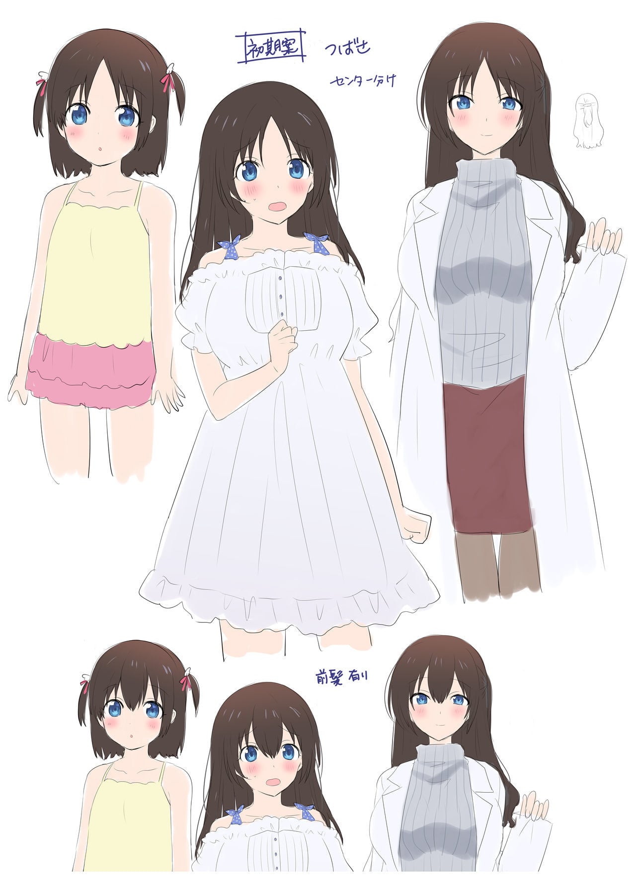 เปลี่ยนเพื่อนสมัยเด็กให้กลายเป็นสาว [Amuai Okashi Seisakusho (Hiiragi Popura, Totoyasu)] Psychopath Osananajimi to Kyonyuu Onna Kyoushi ni Sareta Ore ~Kako Kaihen de Yaritai Houdai~ – เปลี่ยนเพื่อนสมัยเด็กให้กลายเป็นสาว [Amuai Okashi Seisakusho (Hiiragi Popura, Totoyasu)] Psychopath Osananajimi to Kyonyuu Onna Kyoushi ni Sareta Ore ~Kako Kaihen de Yaritai Houdai~ – ตอนที่ 1 หน้า 40