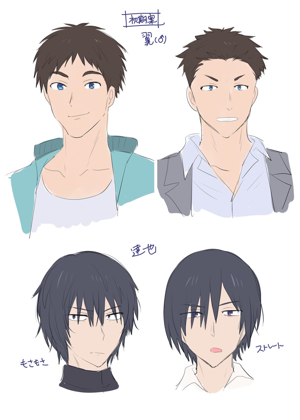 เปลี่ยนเพื่อนสมัยเด็กให้กลายเป็นสาว [Amuai Okashi Seisakusho (Hiiragi Popura, Totoyasu)] Psychopath Osananajimi to Kyonyuu Onna Kyoushi ni Sareta Ore ~Kako Kaihen de Yaritai Houdai~ – เปลี่ยนเพื่อนสมัยเด็กให้กลายเป็นสาว [Amuai Okashi Seisakusho (Hiiragi Popura, Totoyasu)] Psychopath Osananajimi to Kyonyuu Onna Kyoushi ni Sareta Ore ~Kako Kaihen de Yaritai Houdai~ – ตอนที่ 1 หน้า 41