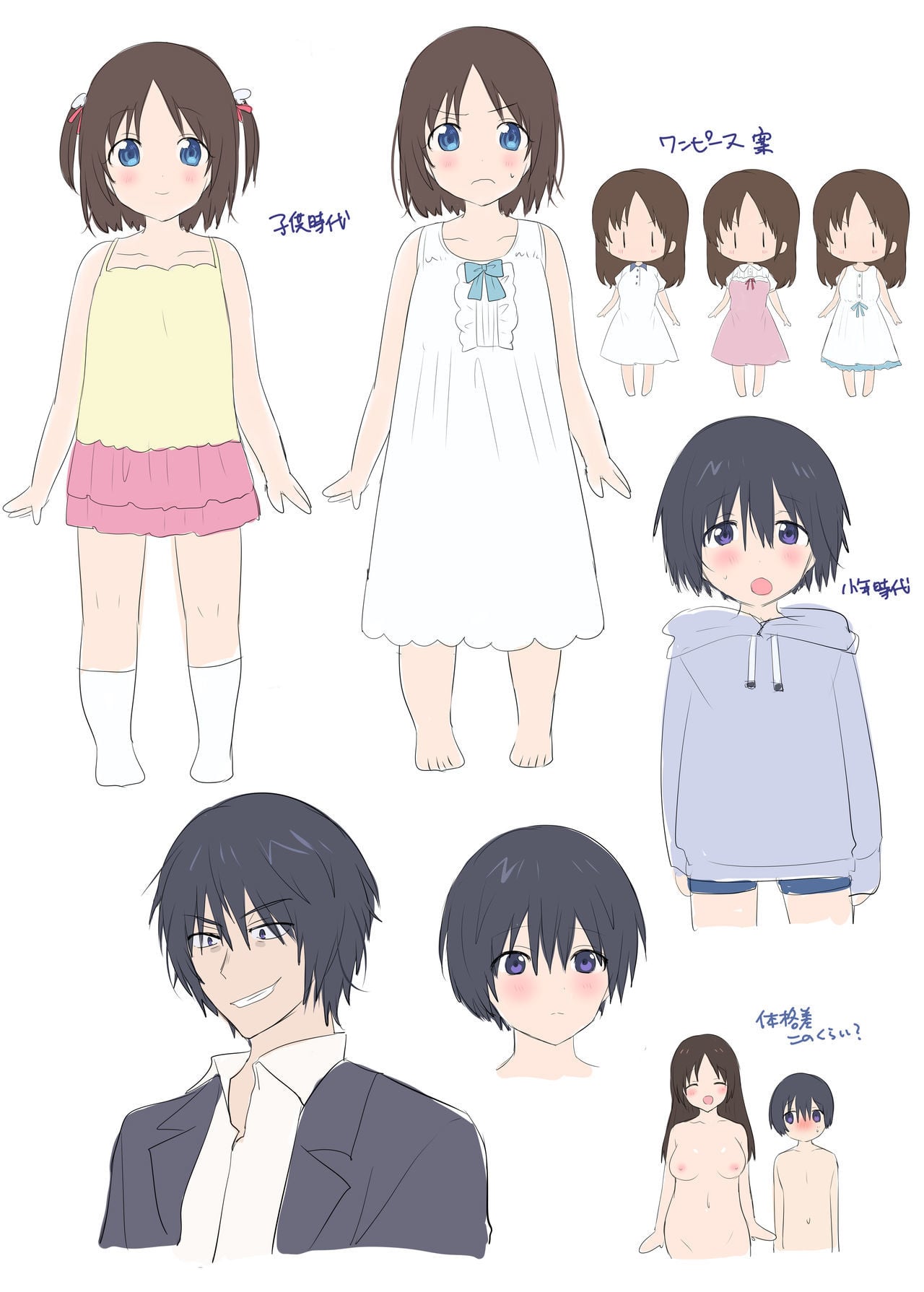 เปลี่ยนเพื่อนสมัยเด็กให้กลายเป็นสาว [Amuai Okashi Seisakusho (Hiiragi Popura, Totoyasu)] Psychopath Osananajimi to Kyonyuu Onna Kyoushi ni Sareta Ore ~Kako Kaihen de Yaritai Houdai~ – เปลี่ยนเพื่อนสมัยเด็กให้กลายเป็นสาว [Amuai Okashi Seisakusho (Hiiragi Popura, Totoyasu)] Psychopath Osananajimi to Kyonyuu Onna Kyoushi ni Sareta Ore ~Kako Kaihen de Yaritai Houdai~ – ตอนที่ 1 หน้า 44