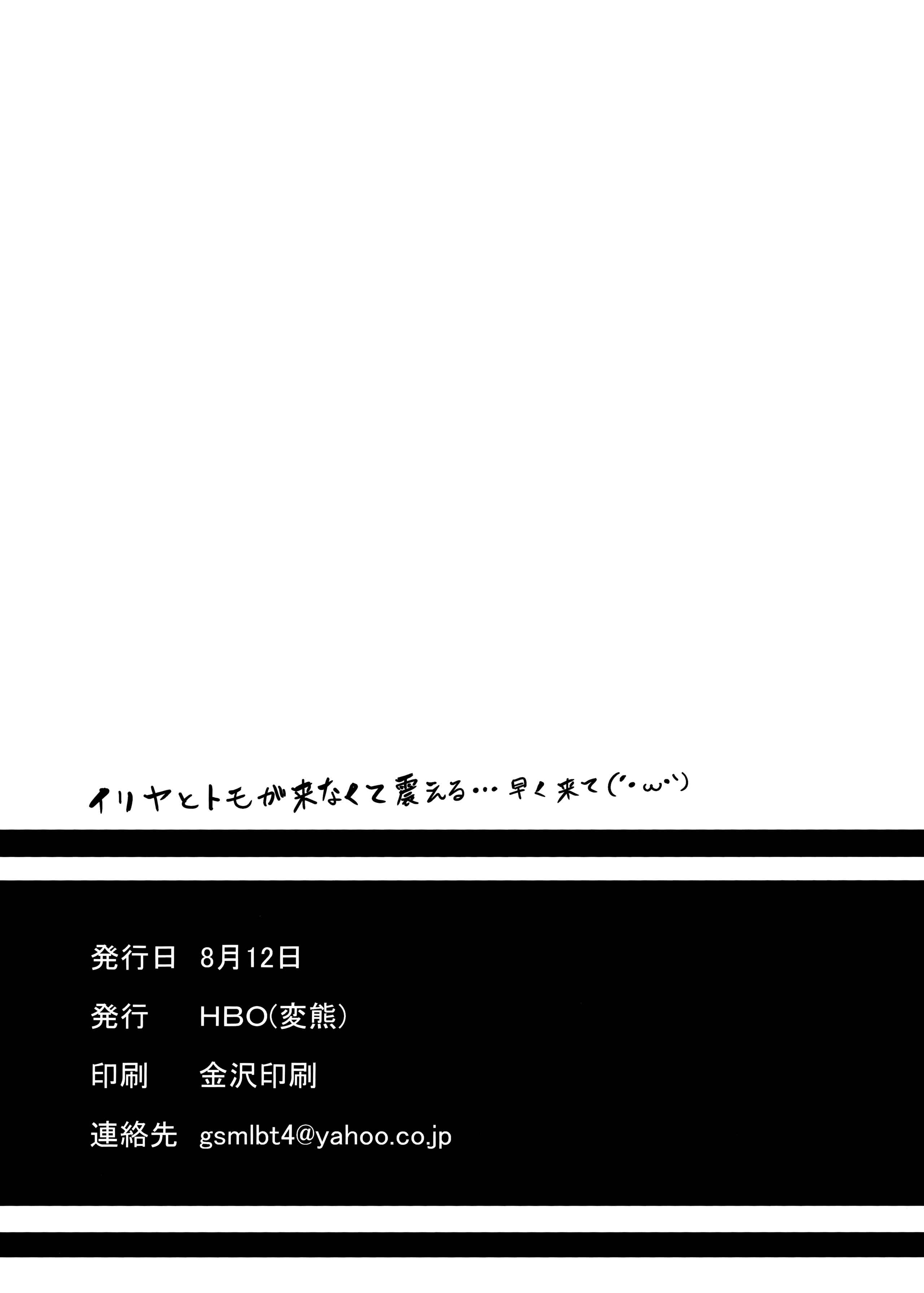 หลอกล่อด้วยพุดดิ้ง (C96) [HBO (Henkuma)] Pudding Switch (Princess Connect! ReDive) – หลอกล่อด้วยพุดดิ้ง (C96) [HBO (Henkuma)] Pudding Switch (Princess Connect! ReDive) – ตอนที่ 1 หน้า 26
