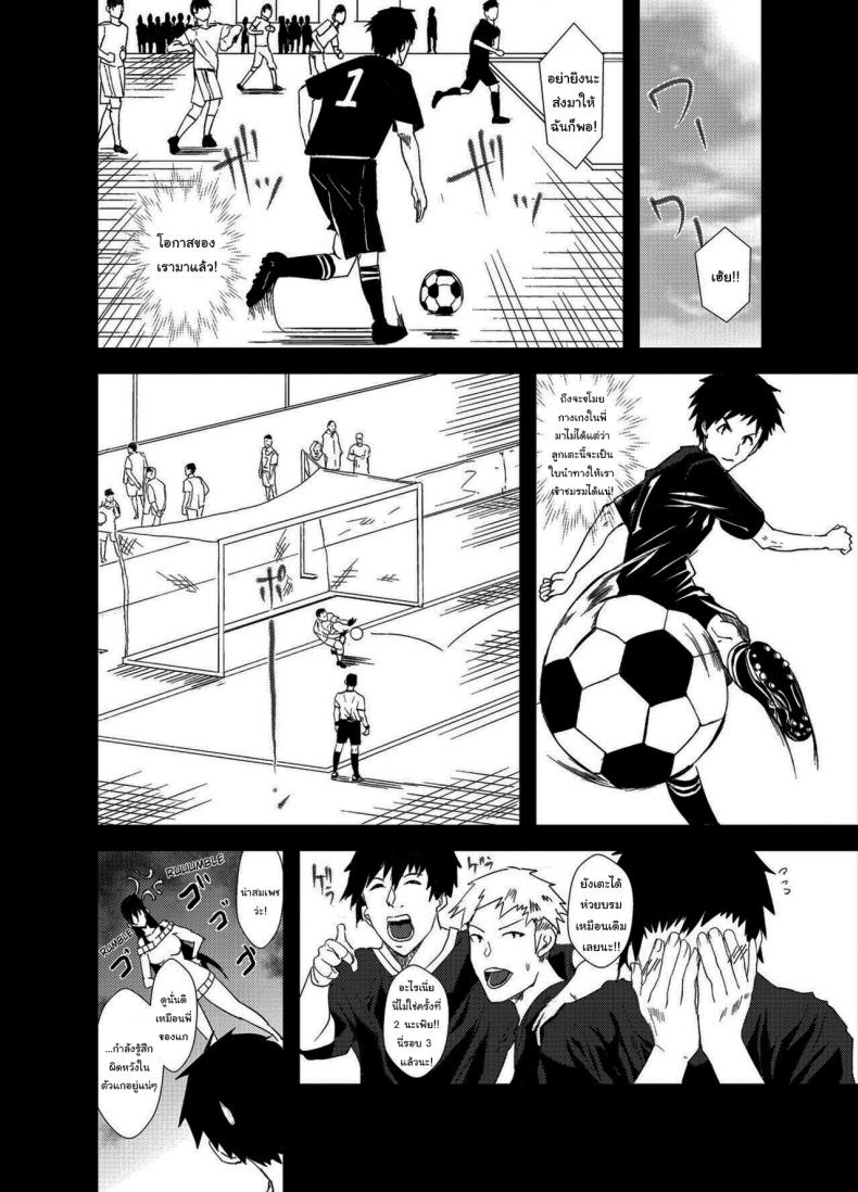 บทลงโทษโจรขโมยกางเกงใน [Asahiruyou] Punishment Awaits If You Cum Without Me – บทลงโทษโจรขโมยกางเกงใน [Asahiruyou] Punishment Awaits If You Cum Without Me – ตอนที่ 3 หน้า 2