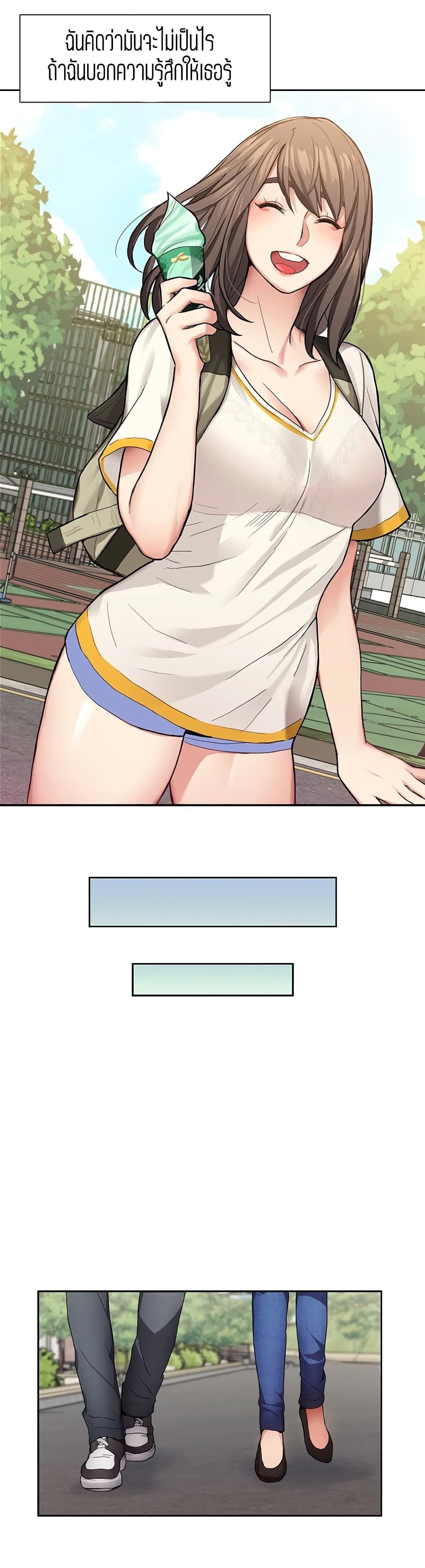 Punishments for Bad Girls – Punishments for Bad Girls – ตอนที่ 1 หน้า 29