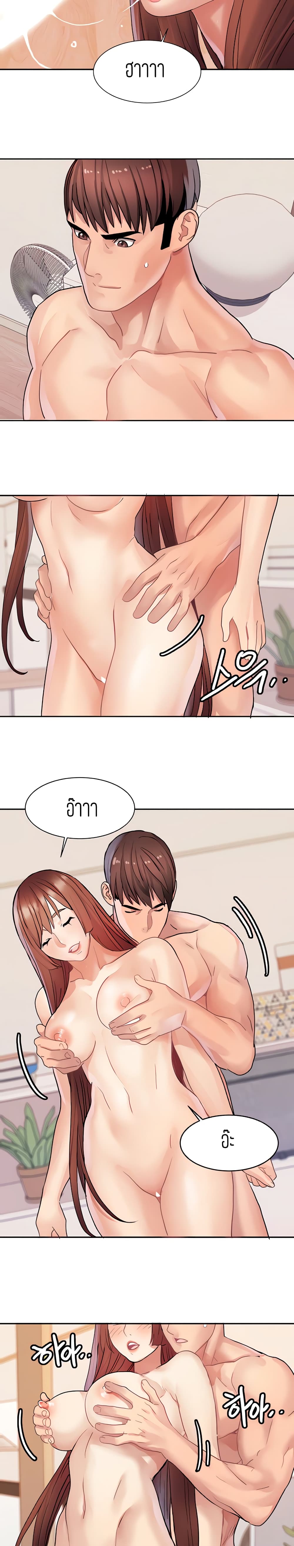 Punishments for Bad Girls – Punishments for Bad Girls – ตอนที่ 14 หน้า 7