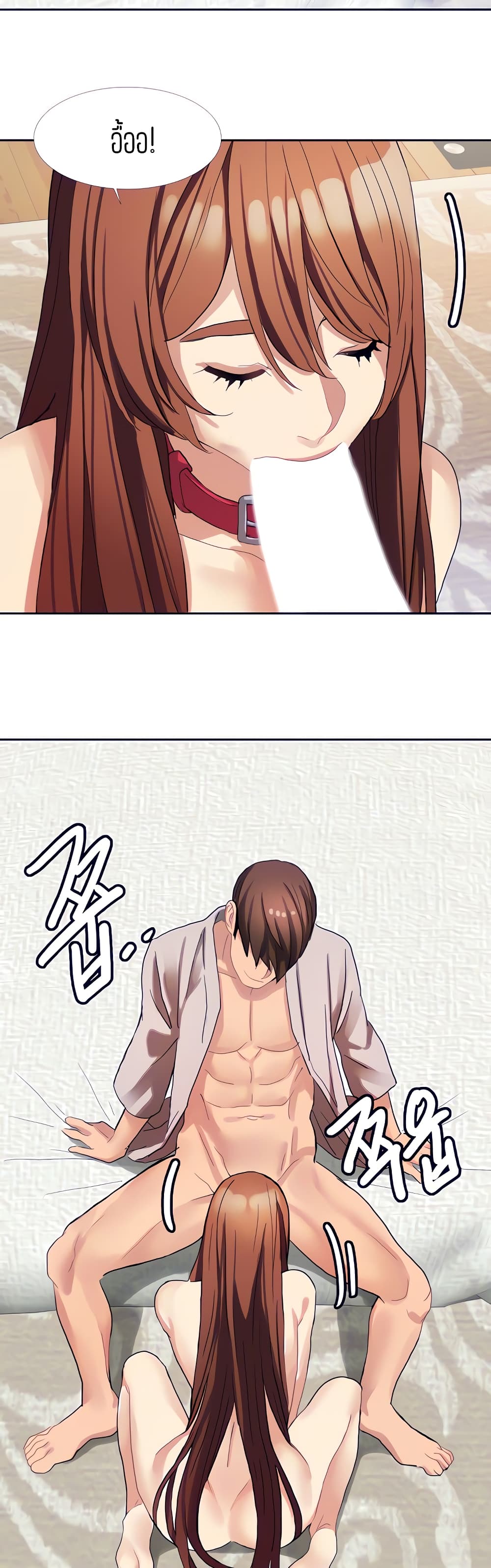 Punishments for Bad Girls – Punishments for Bad Girls – ตอนที่ 18 หน้า 9