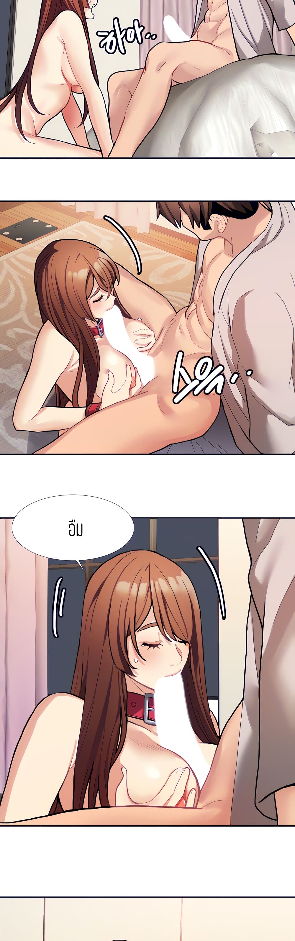 Punishments for Bad Girls – Punishments for Bad Girls – ตอนที่ 18 หน้า 13