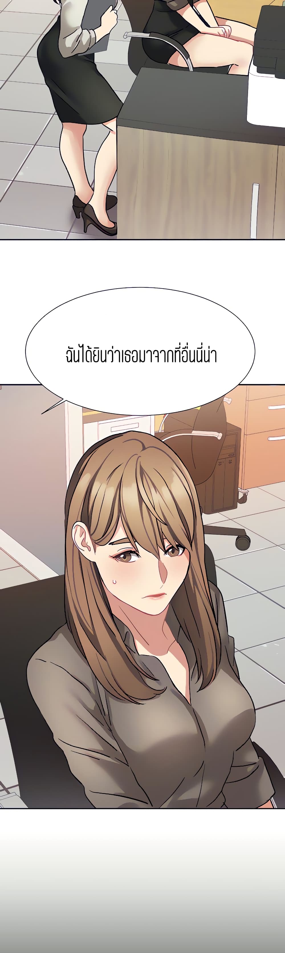 Punishments for Bad Girls – Punishments for Bad Girls – ตอนที่ 21 หน้า 2