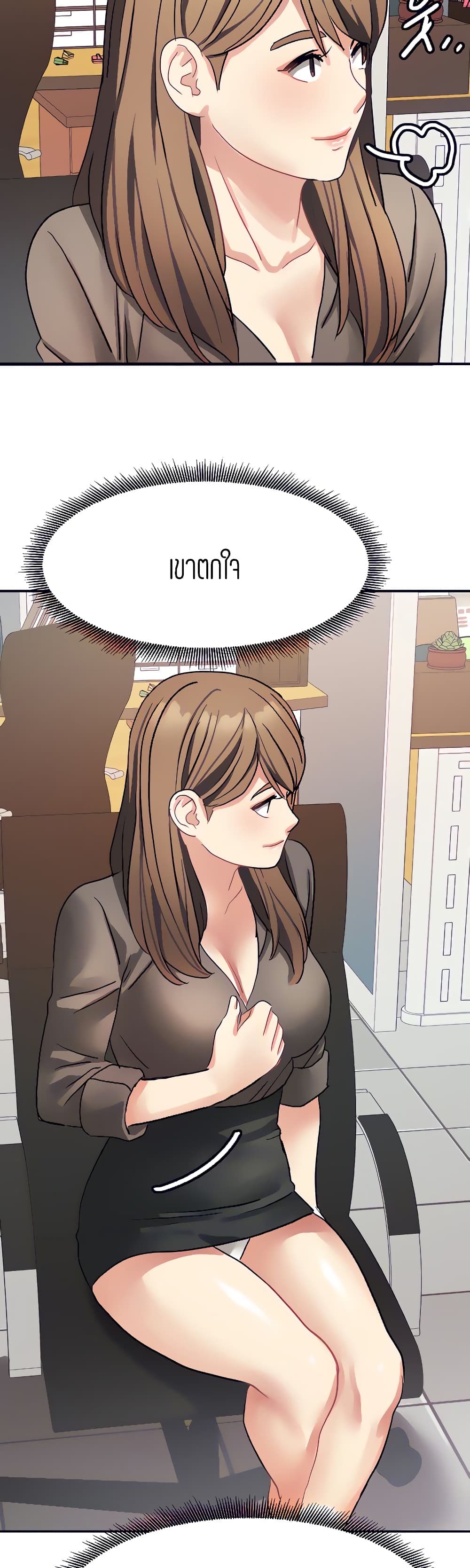 Punishments for Bad Girls – Punishments for Bad Girls – ตอนที่ 21 หน้า 20