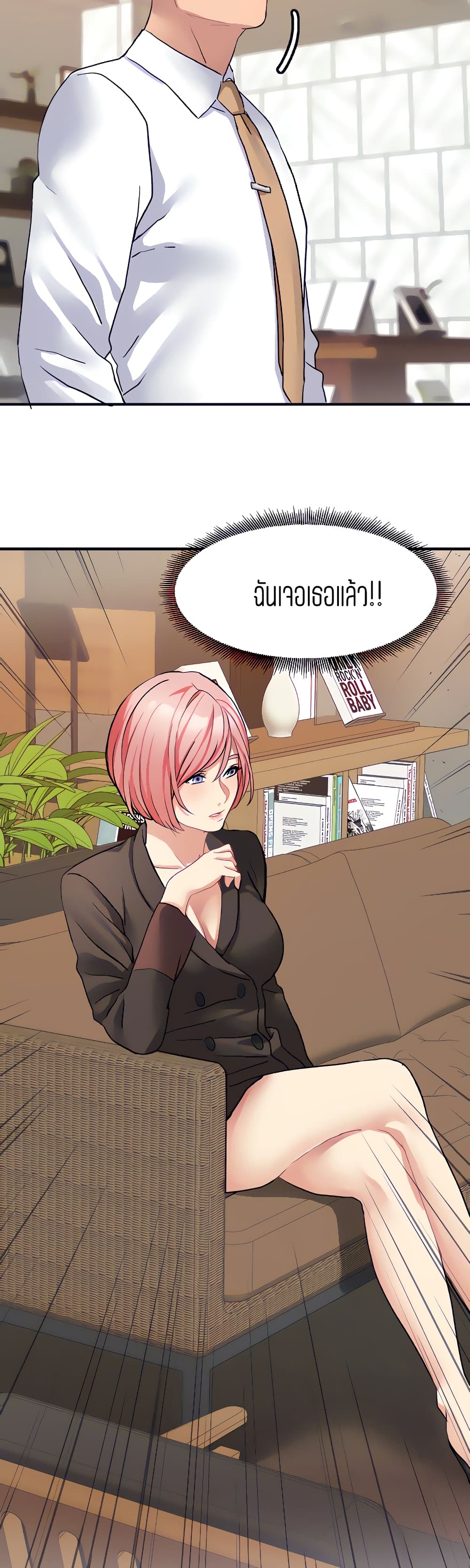 Punishments for Bad Girls – Punishments for Bad Girls – ตอนที่ 21 หน้า 24