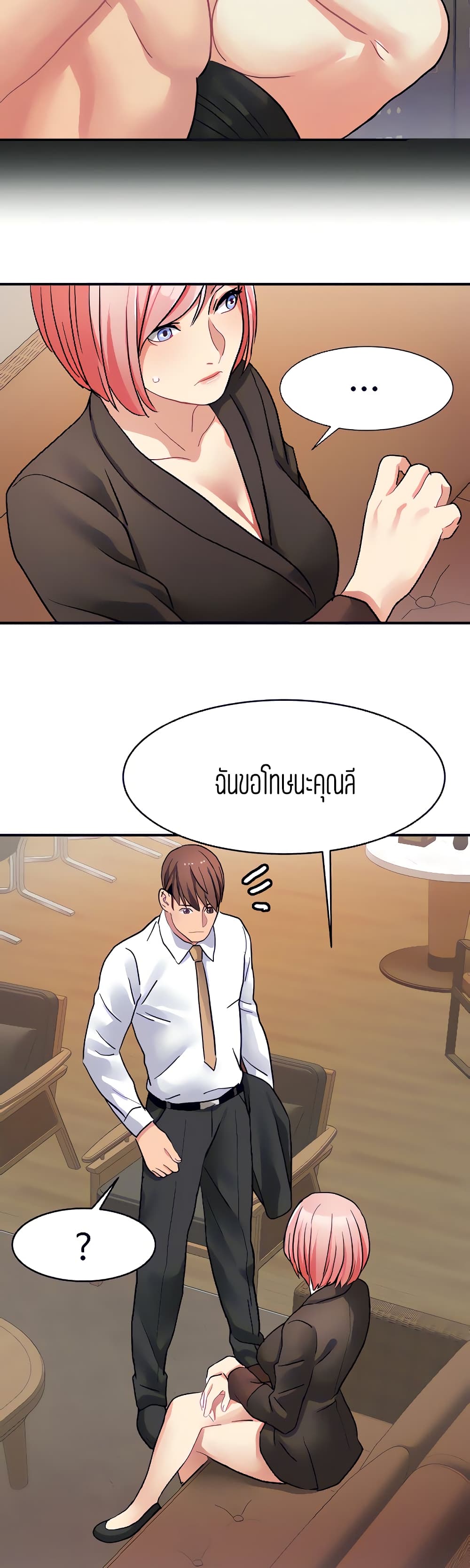 Punishments for Bad Girls – Punishments for Bad Girls – ตอนที่ 21 หน้า 27