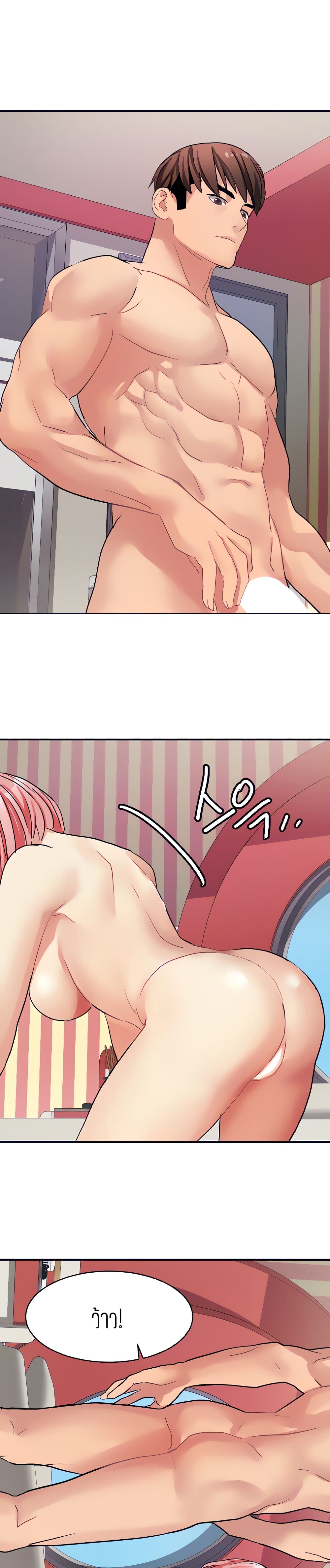 Punishments for Bad Girls – Punishments for Bad Girls – ตอนที่ 22 หน้า 10