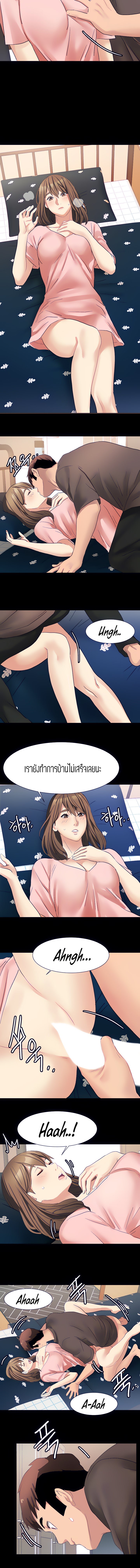 Punishments for Bad Girls – Punishments for Bad Girls – ตอนที่ 25 หน้า 6