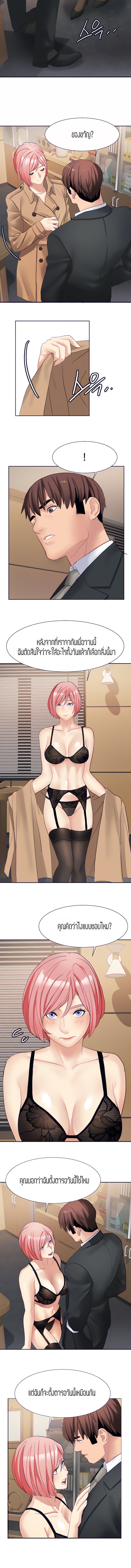 Punishments for Bad Girls – Punishments for Bad Girls – ตอนที่ 26 หน้า 6
