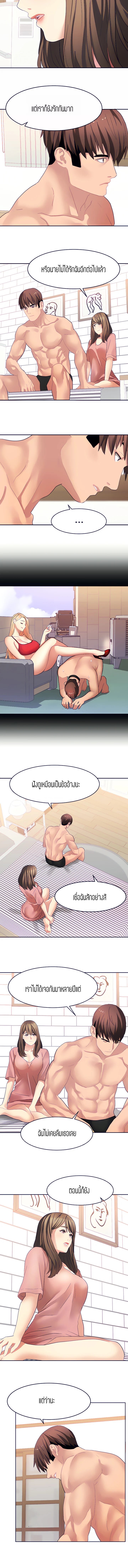Punishments for Bad Girls – Punishments for Bad Girls – ตอนที่ 31 หน้า 3