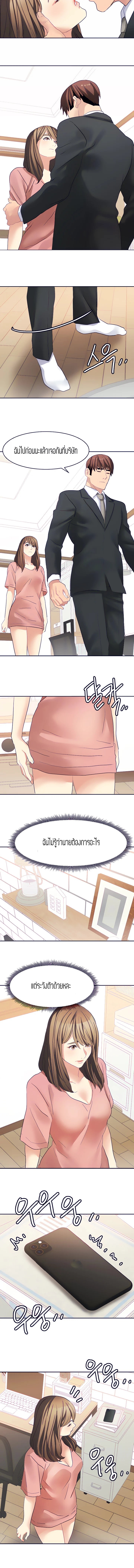Punishments for Bad Girls – Punishments for Bad Girls – ตอนที่ 31 หน้า 6